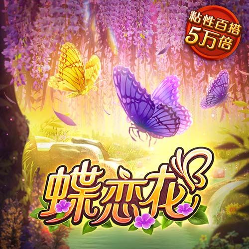梁婕东