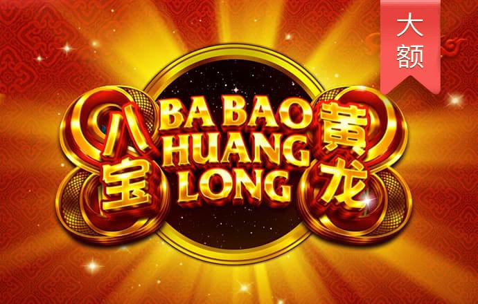 大众足球锦标赛